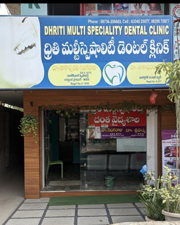 Dhriti Multi Speciality Dental Clinic entrance in Mancherial