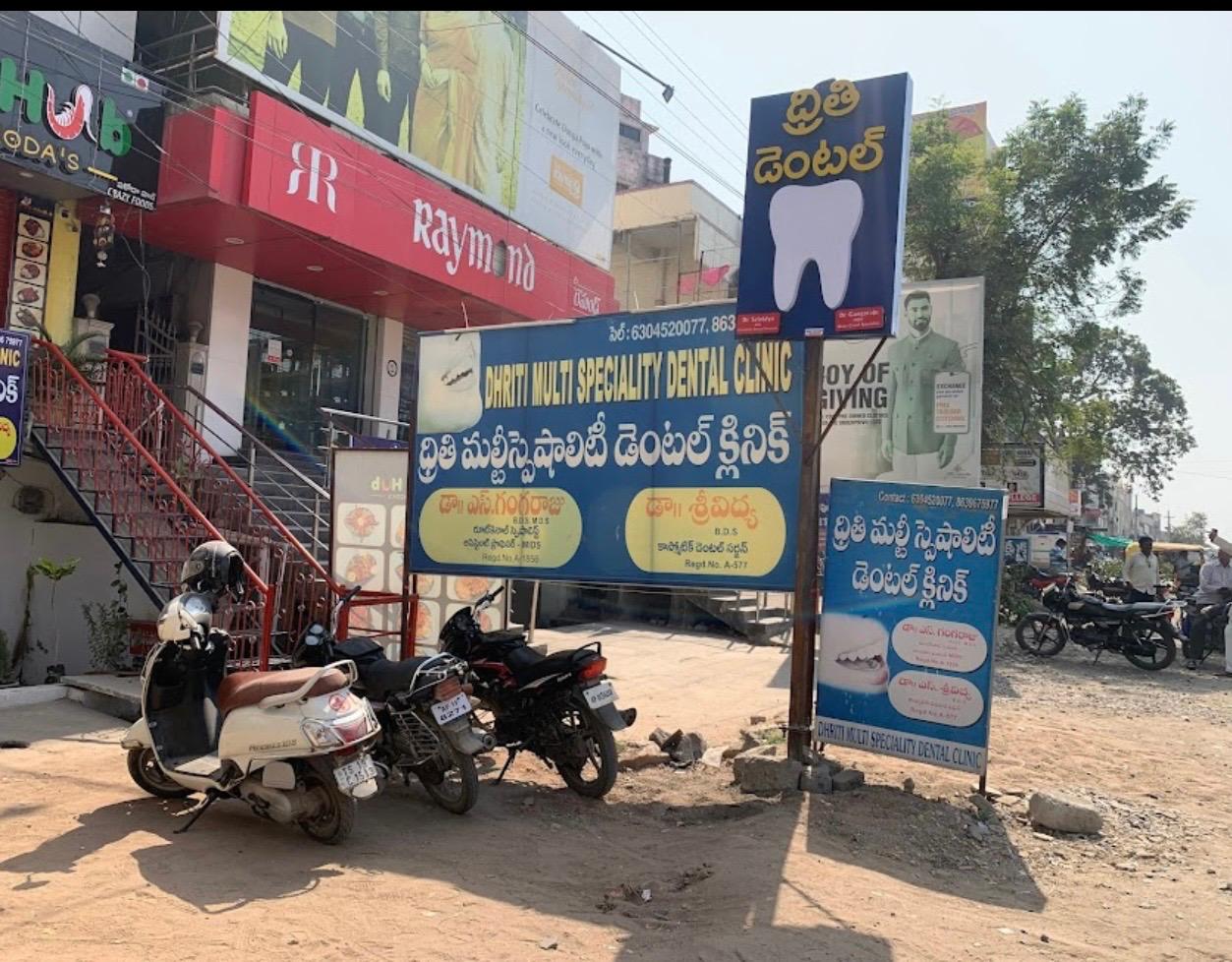 Dhriti Dental clinic exterior view