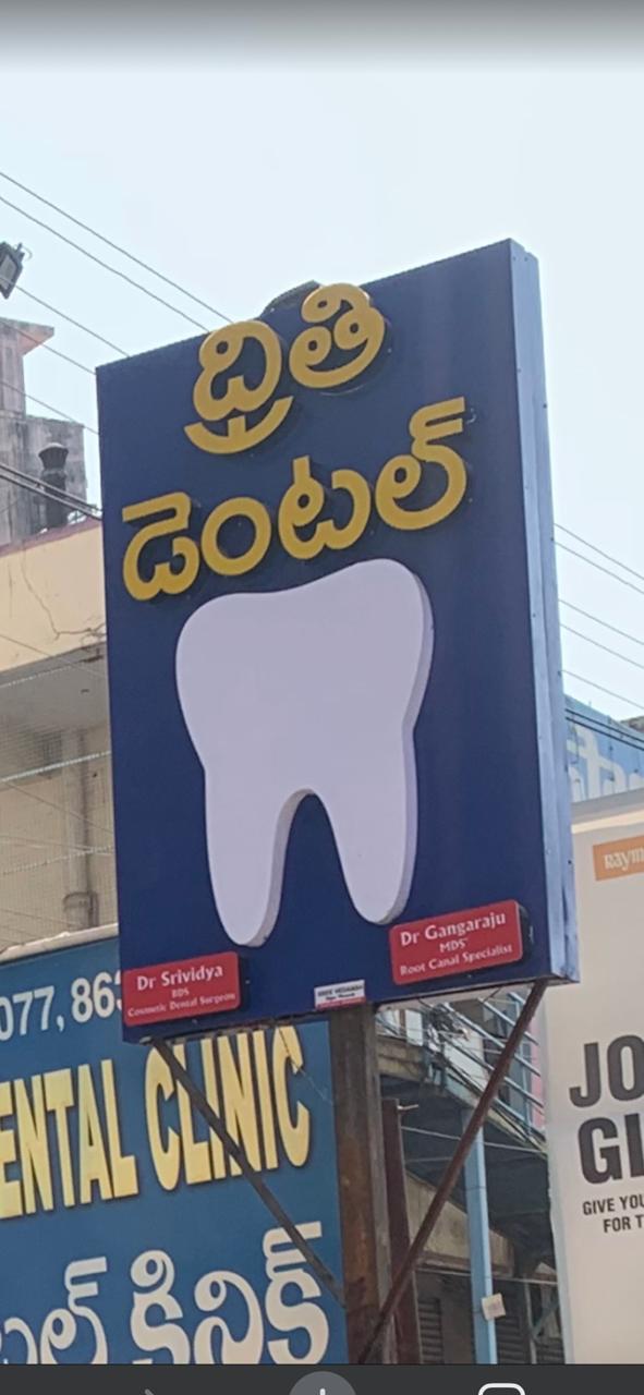 Dhriti Dental signboard
